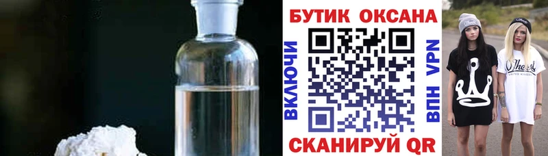kraken сайт Сосновоборск БУТИРАТ Butirat