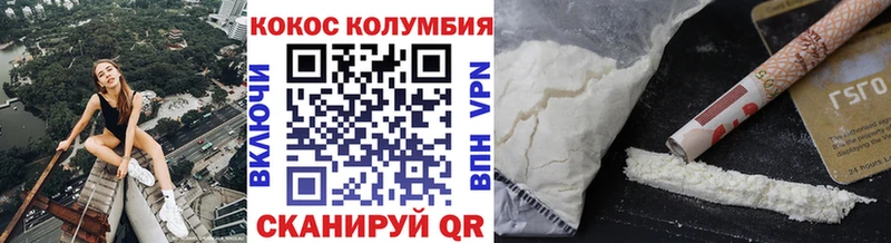 Cocaine Fish Scale  гидра как зайти  Сосновоборск 