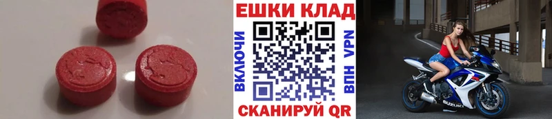 ЭКСТАЗИ TESLA  гидра как зайти  Сосновоборск 