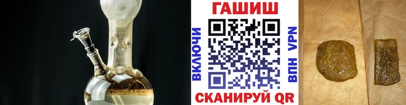 ГАШ Ice-O-Lator  дарнет шоп  Сосновоборск 