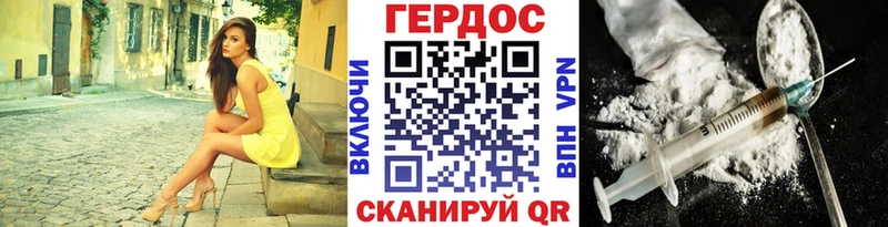 гидра tor  Сосновоборск  Героин хмурый  как найти наркотики 