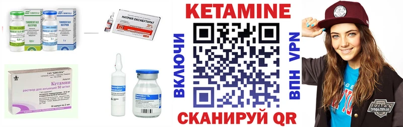 КЕТАМИН VHQ  наркота  Сосновоборск 