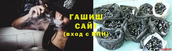 молекула духа Лихославль