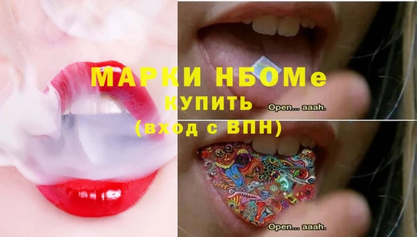 соль курить ск Лиски