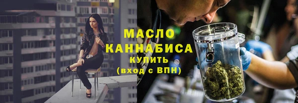 молекула духа Лихославль