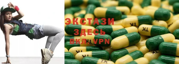 бутик Аксай