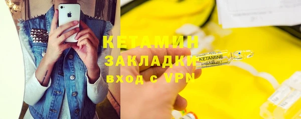 гидропоника Магас