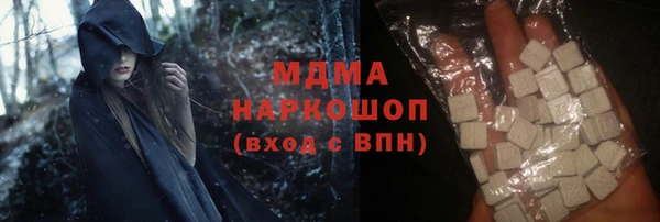 гидропоника Магас