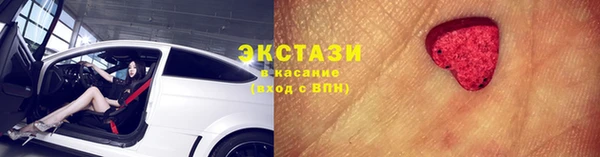 гидропоника Магас