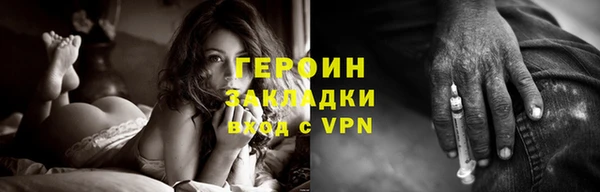 альфа пвп Ладушкин