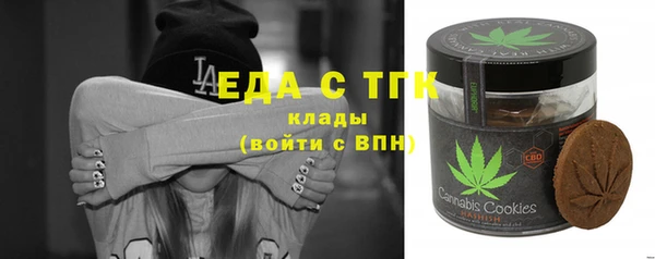 бутират Алагир