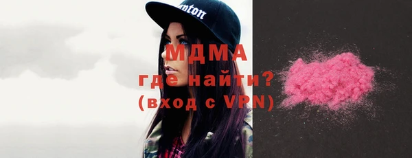 молекула духа Лихославль
