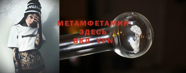 молекула духа Лихославль