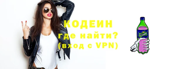 соль курить ск Лиски