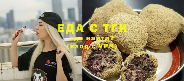 соль курить ск Лиски