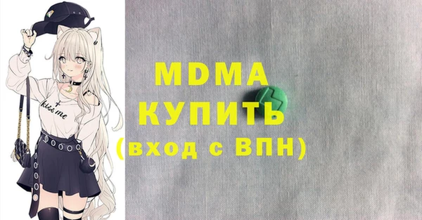 гидропоника Магас
