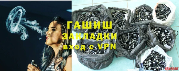 молекула духа Лихославль