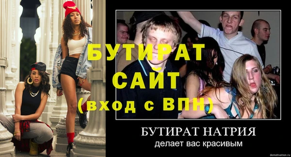 индика Майский
