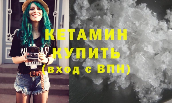 стаф Липки