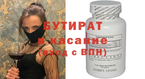мяу мяу кристалл Лагань