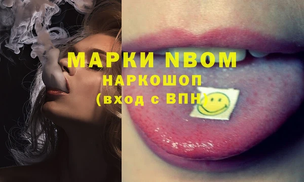 гидропоника Магас