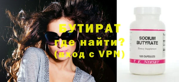 соль курить ск Лиски