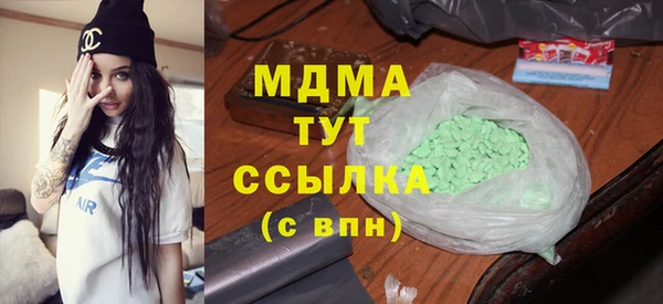 молекула духа Лихославль