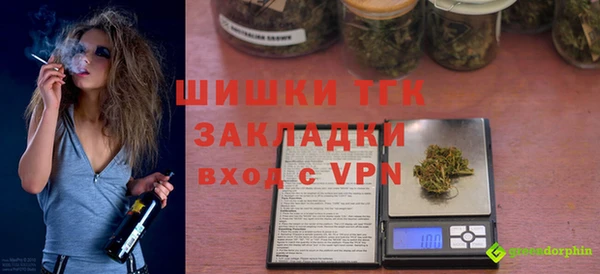 стаф Липки