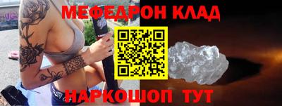скорость mdpv Гусиноозёрск