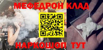 сатива Балаково