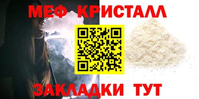 стафф Гусев