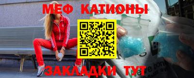 таблы Балашиха