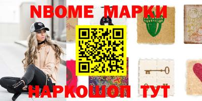 таблы Балашиха