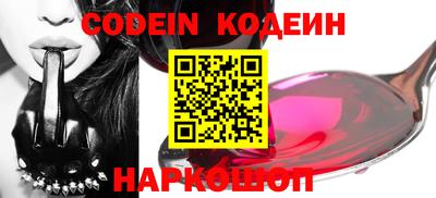 таблы Балашиха