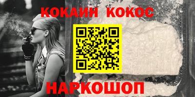 стафф Гусев
