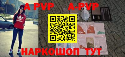 таблы Балашиха