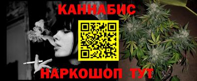 таблы Балашиха