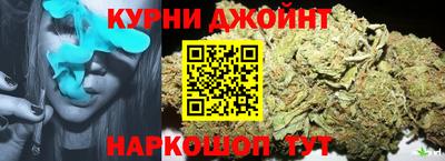 дистиллят марихуана Балахна