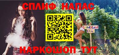 таблы Балашиха