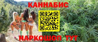 дистиллят марихуана Балахна