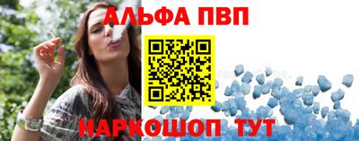 сатива Балаково