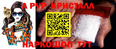 сатива Балаково