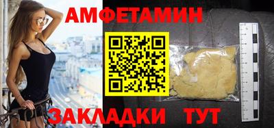 стафф Гусев