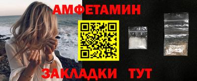 таблы Гусь-Хрустальный
