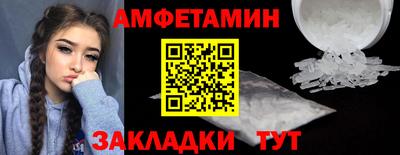 таблы Гусь-Хрустальный