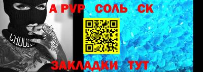 таблы Гусь-Хрустальный