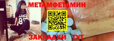 таблы Гусь-Хрустальный