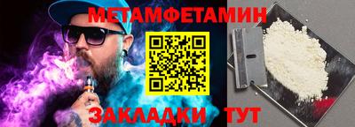 стафф Гусев
