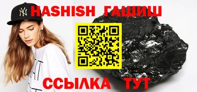 таблы Балашиха