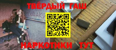 дистиллят марихуана Балахна